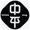 中平 品牌 Logo
