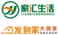 家汇生活超市