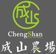 成山农场
