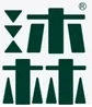 沐林 品牌 Logo